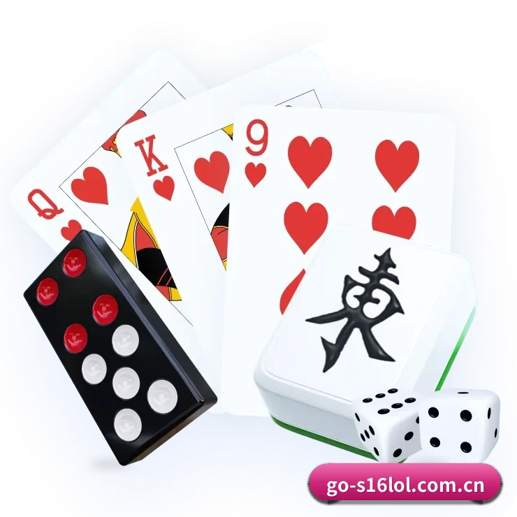 英雄联盟竞猜平台 APP 界面（s16lol）